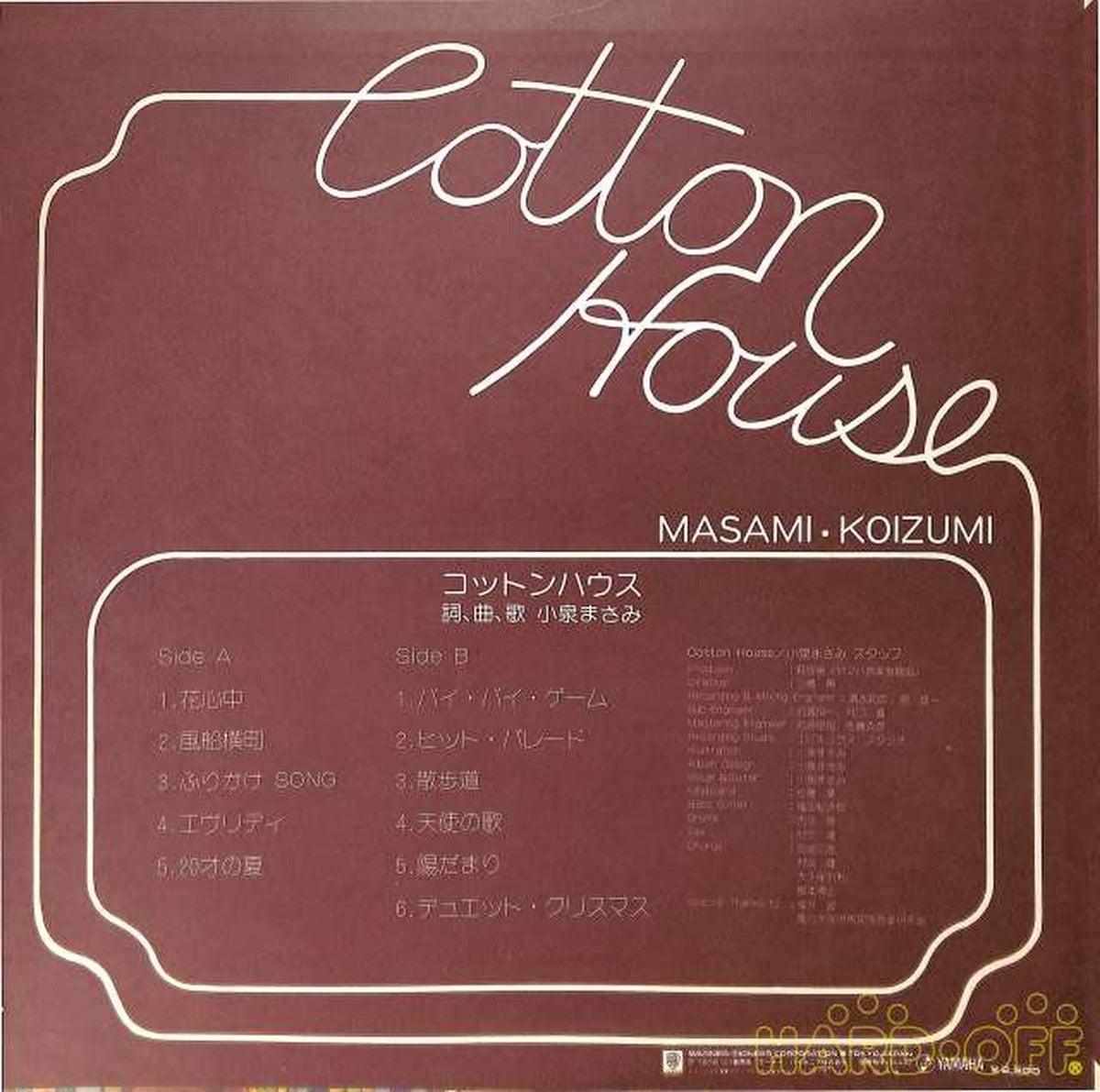 Warner Pioneer Masami Koizumi "Cotton House" L-8077