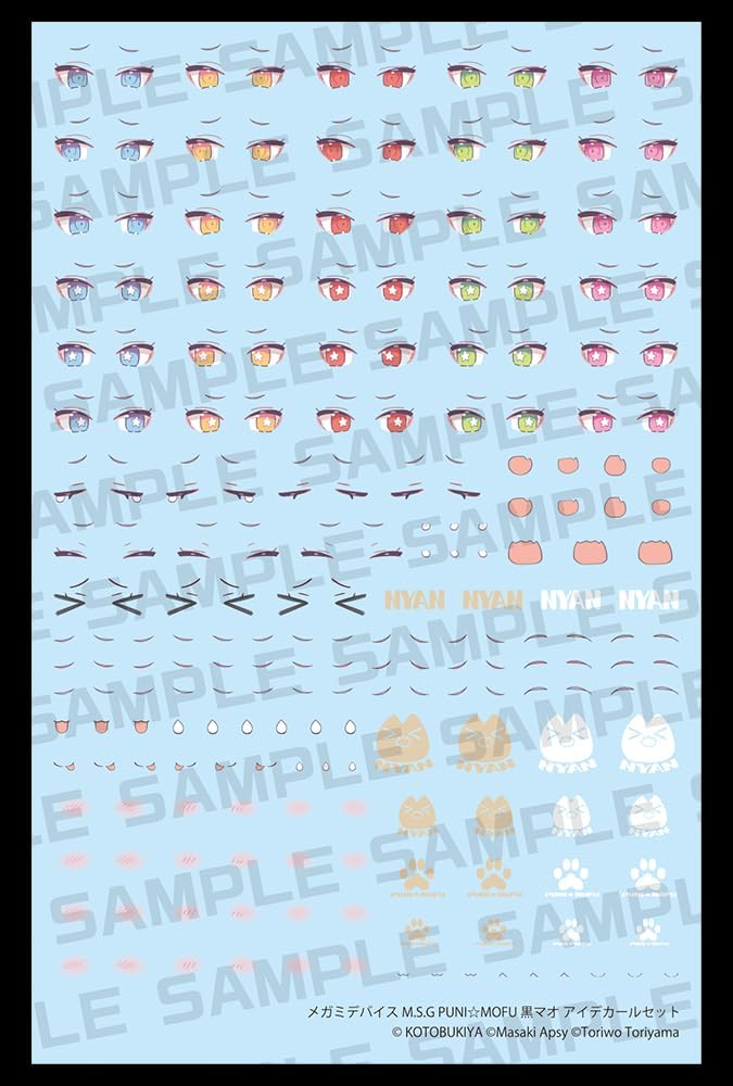 Kotobukiya KP837 Megami Device M.S.G Puni Mofu Kuromao Eye Decal Set