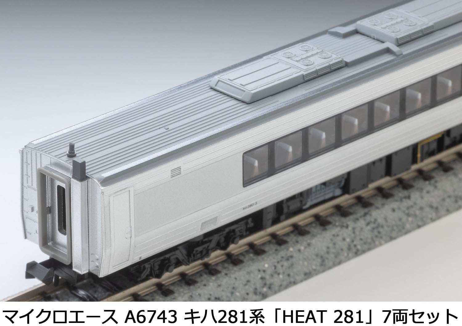 MicroAce A6743 Kiha 281 Series HEAT 281 7-Cars Set