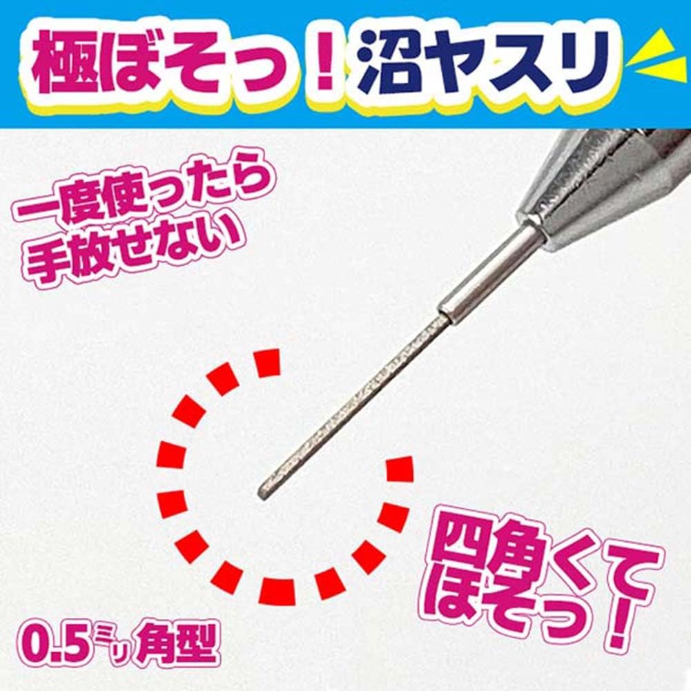 MINESHIMA EDE5-800 Eiger Tool #800 Swamp File 0.02 inch (0.5 mm) Square Shape - BanzaiHobby
