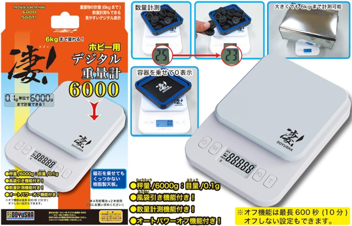 Doyusha Amazing Hobby Digital Weight Scale 6000 - BanzaiHobby