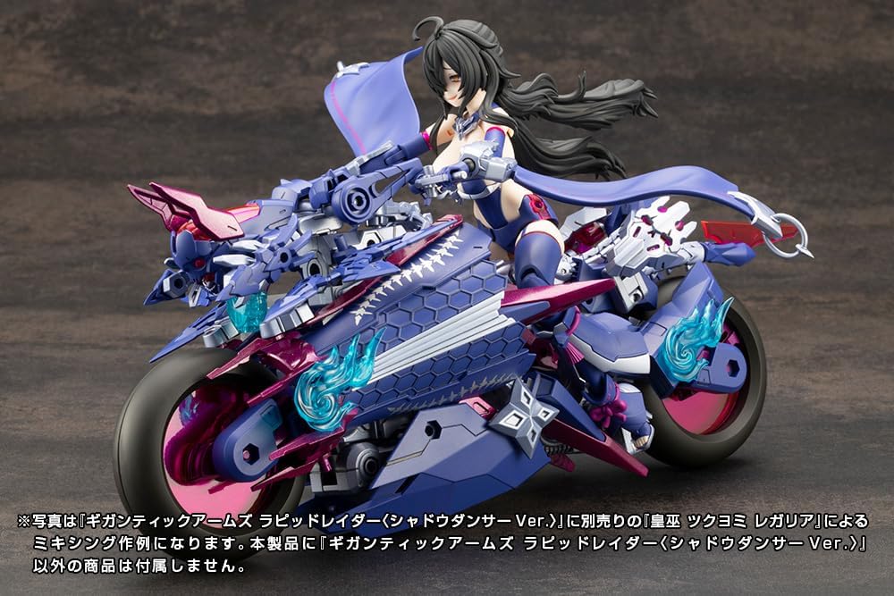 Kotobukiya GT022 M.S.G Modeling Support Goods Gigantic Arms Rapid Raider (Shadow Dancer Ver.) - BanzaiHobby
