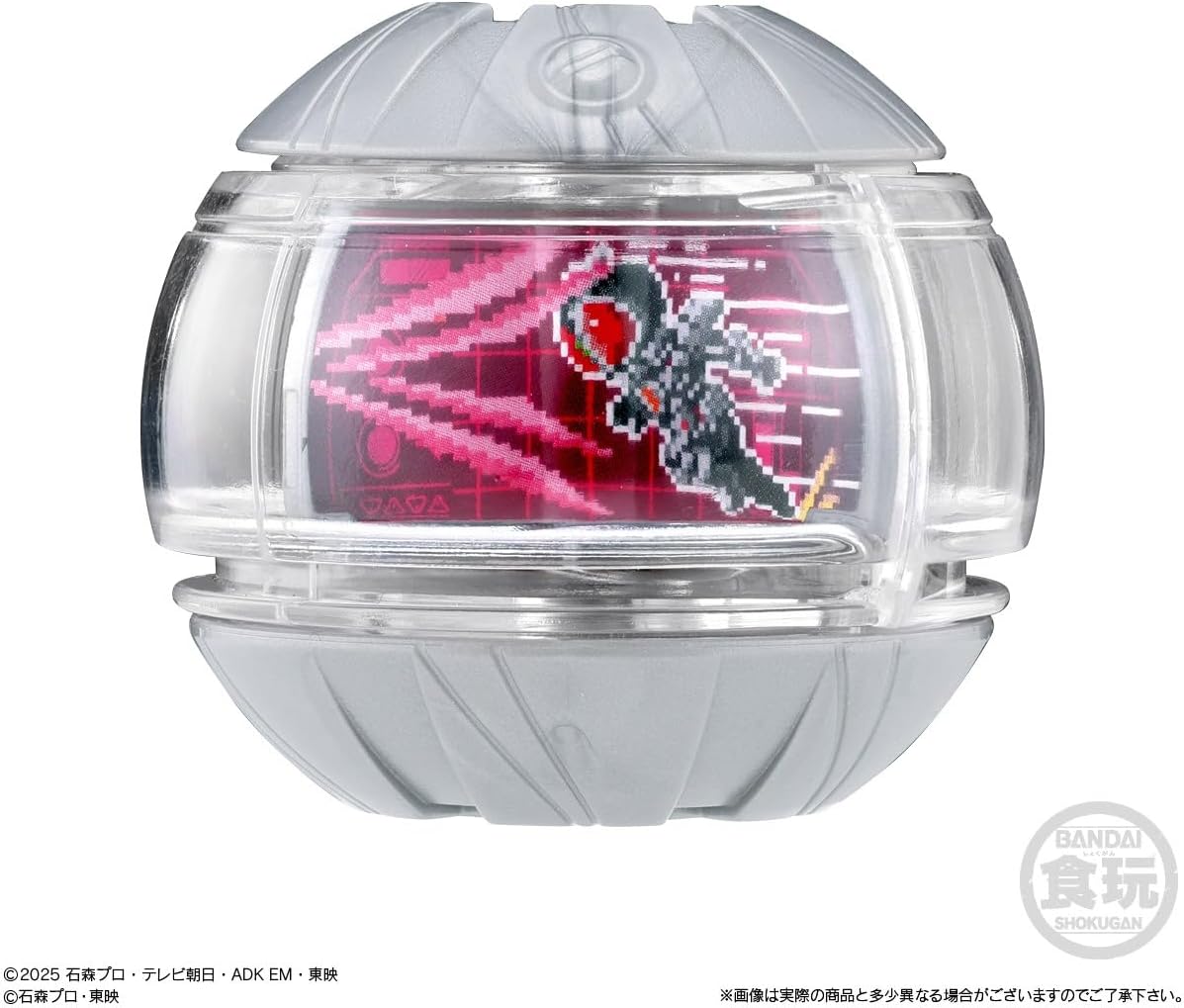 Bandai SG Rider Capsule 01 (set of 8)