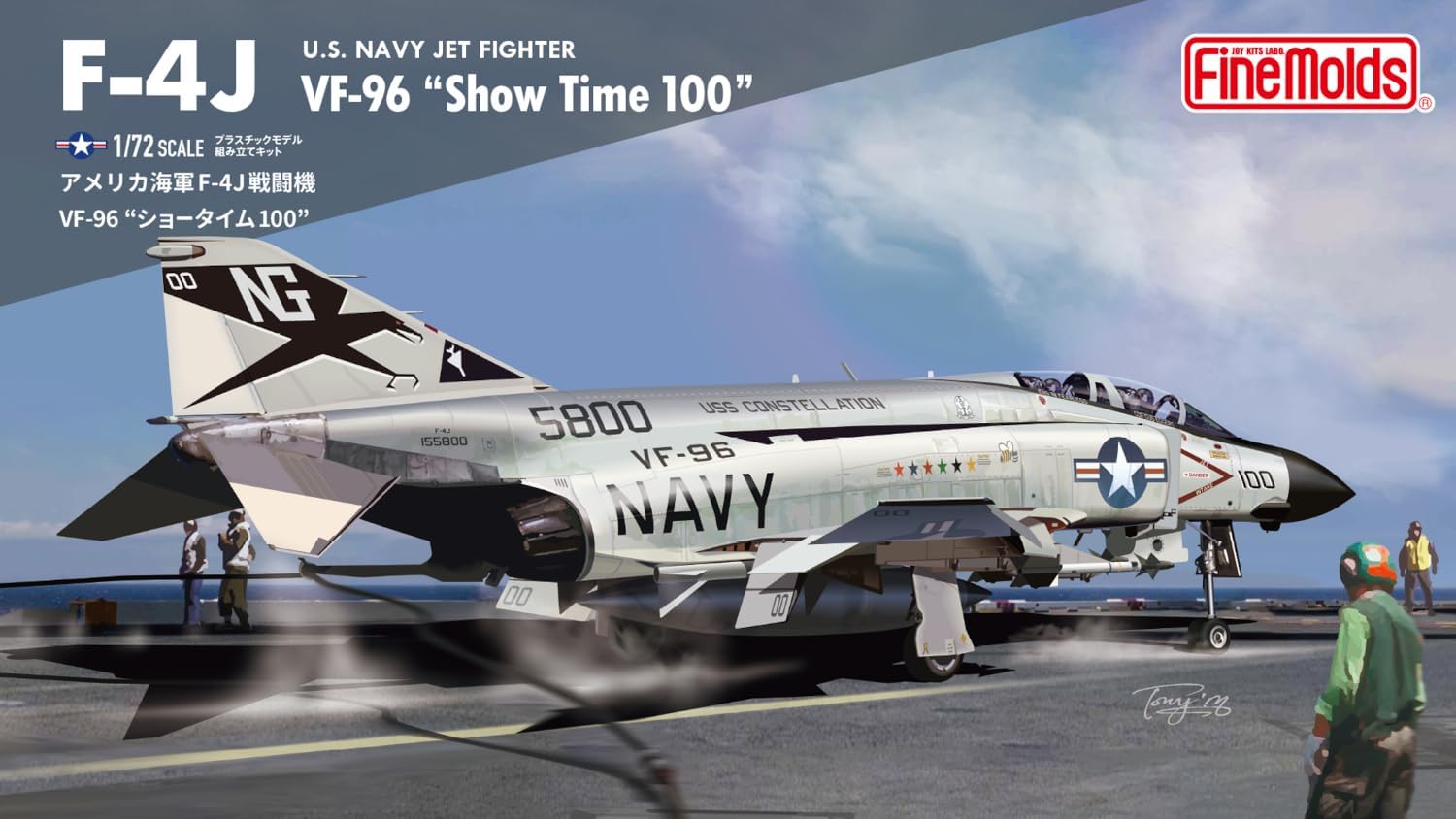 Fine Mold FF04 1/72 Jet Planes Series American F-4J Fighter Jets VF-96 Showtime 100