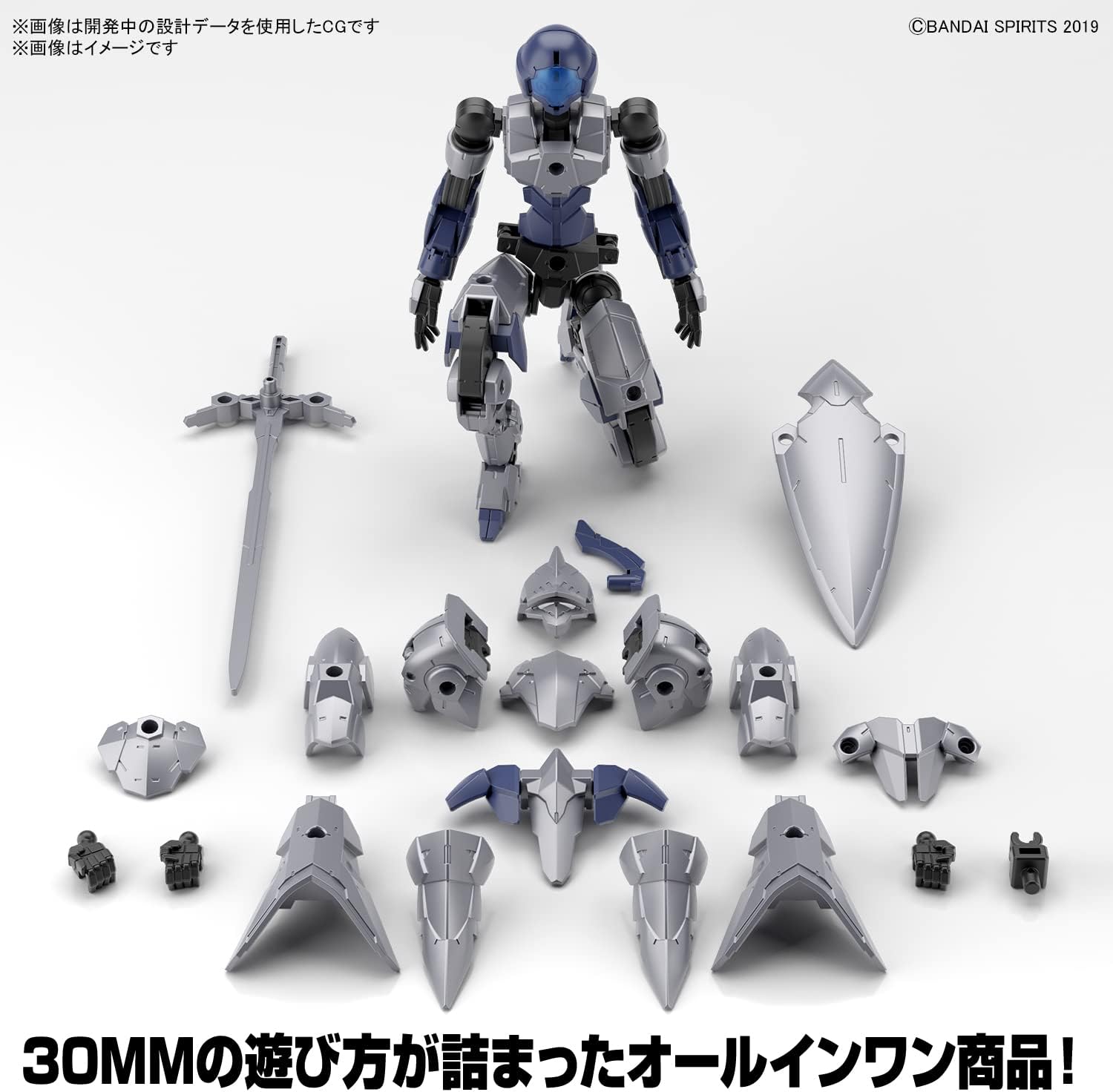 Bandai 30MM 048 EXM-A9K Spinatio (Knight version) - BanzaiHobby