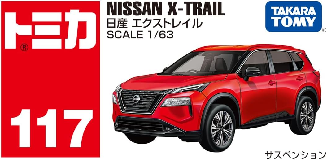 Tomica Box 117 Nissan X-Trail
