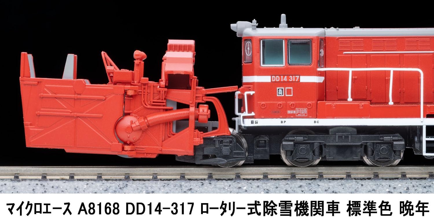 MicroAce A8168 N Gauge DD14-317 Rotary Snow Plow Locomotive, Standard Color, Late Model - BanzaiHobby
