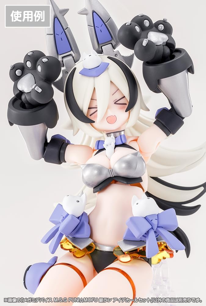 Kotobukiya KP852 Megami Device PUNI MOFU GIN LANG Augenaufkleber-Set – BanzaiHobby