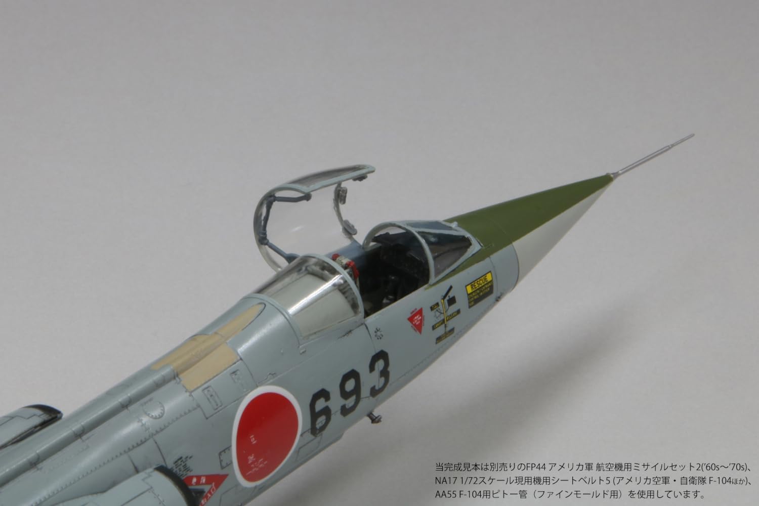 Fine Molds FF07 1/72 Japan Air Self-Defense Force F-104J Fighter Glory