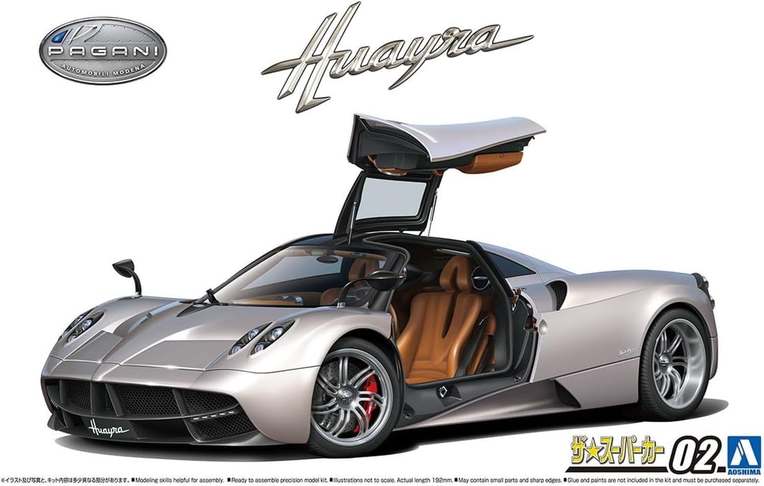 Aoshima 1/24 The Supercar No. 02 '12 Pagani Huayra