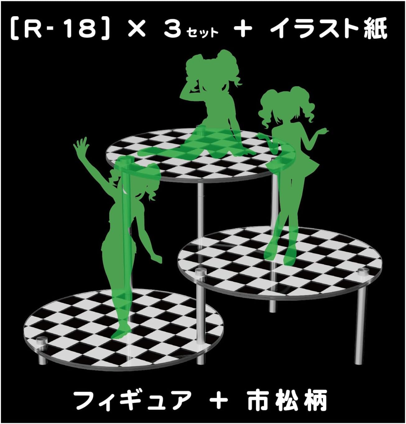 Hobby Base PPC-K126 Model Base R-18 (2mm + 2mm)