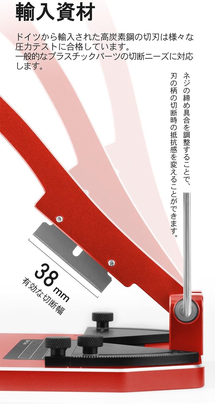 Plamokojo AT-CJ Angle Cutter - BanzaiHobby