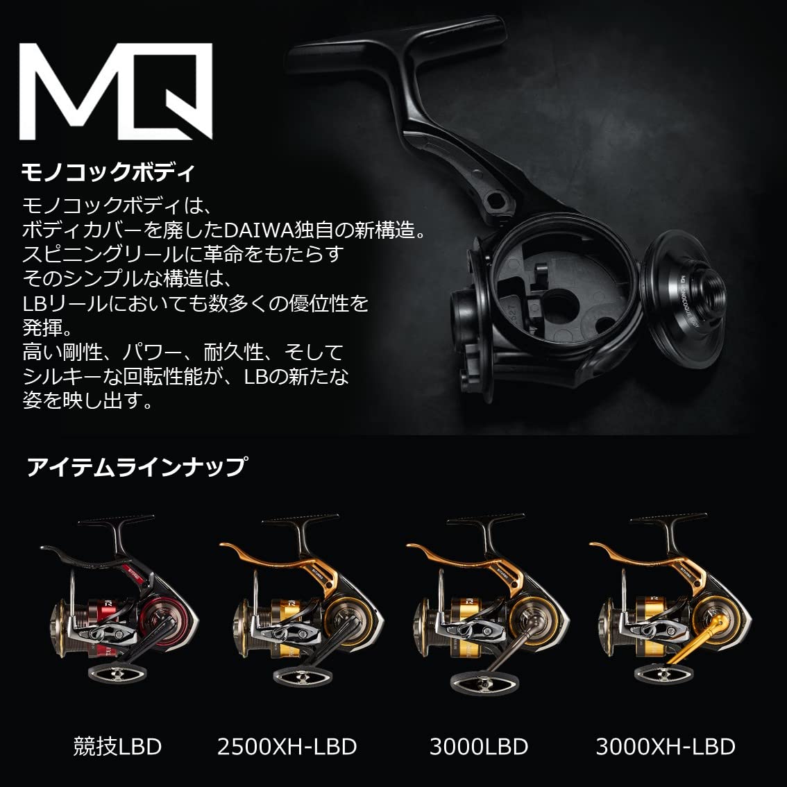 ダイワ(DAIWA) 磯LBリール 22トーナメント ISO 3000LBD ブラック