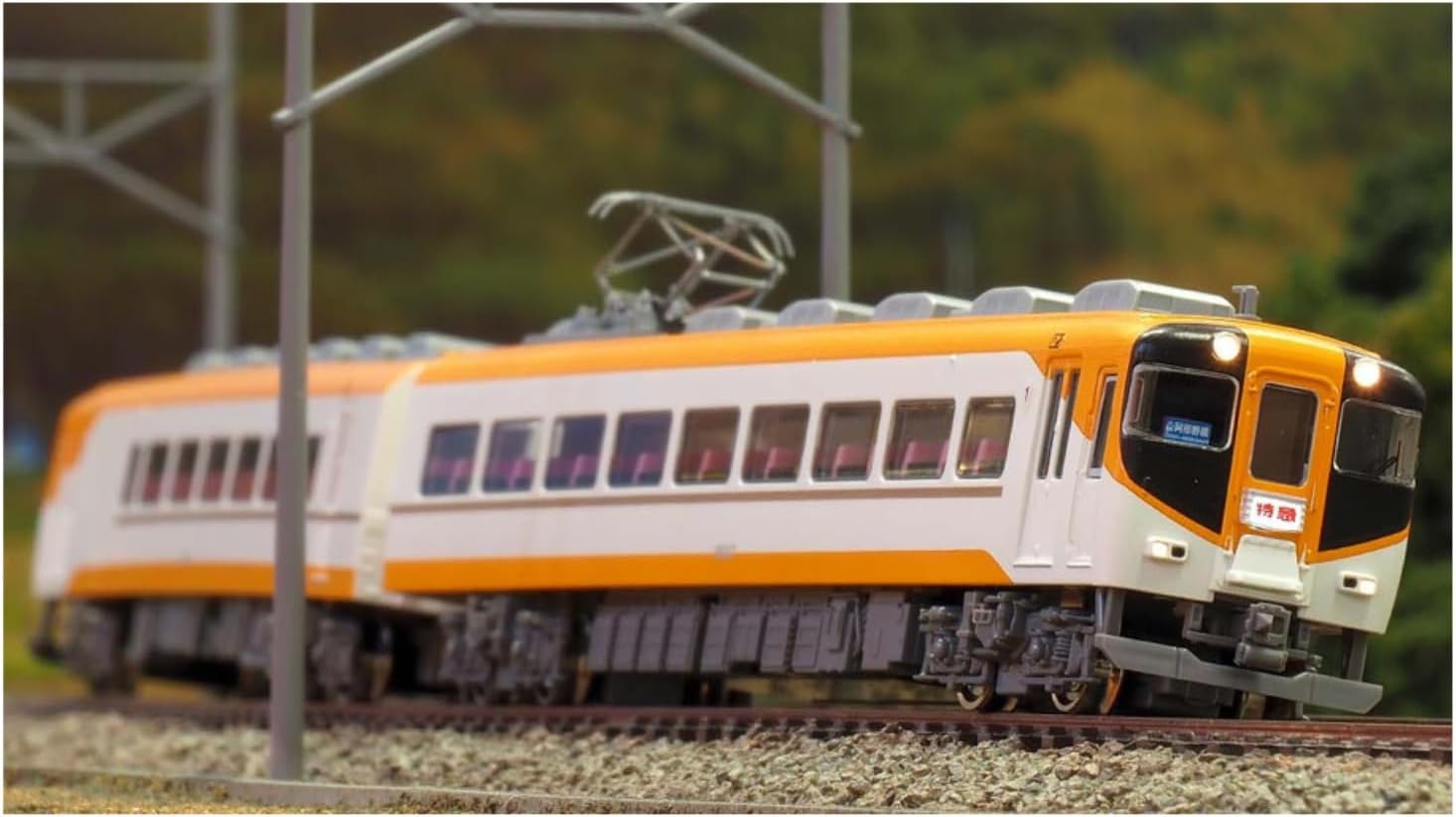 Green Max 31923 N Gauge Kintetsu 16000 Series (New Paint) 2-Cars Set (with Motor Power)
