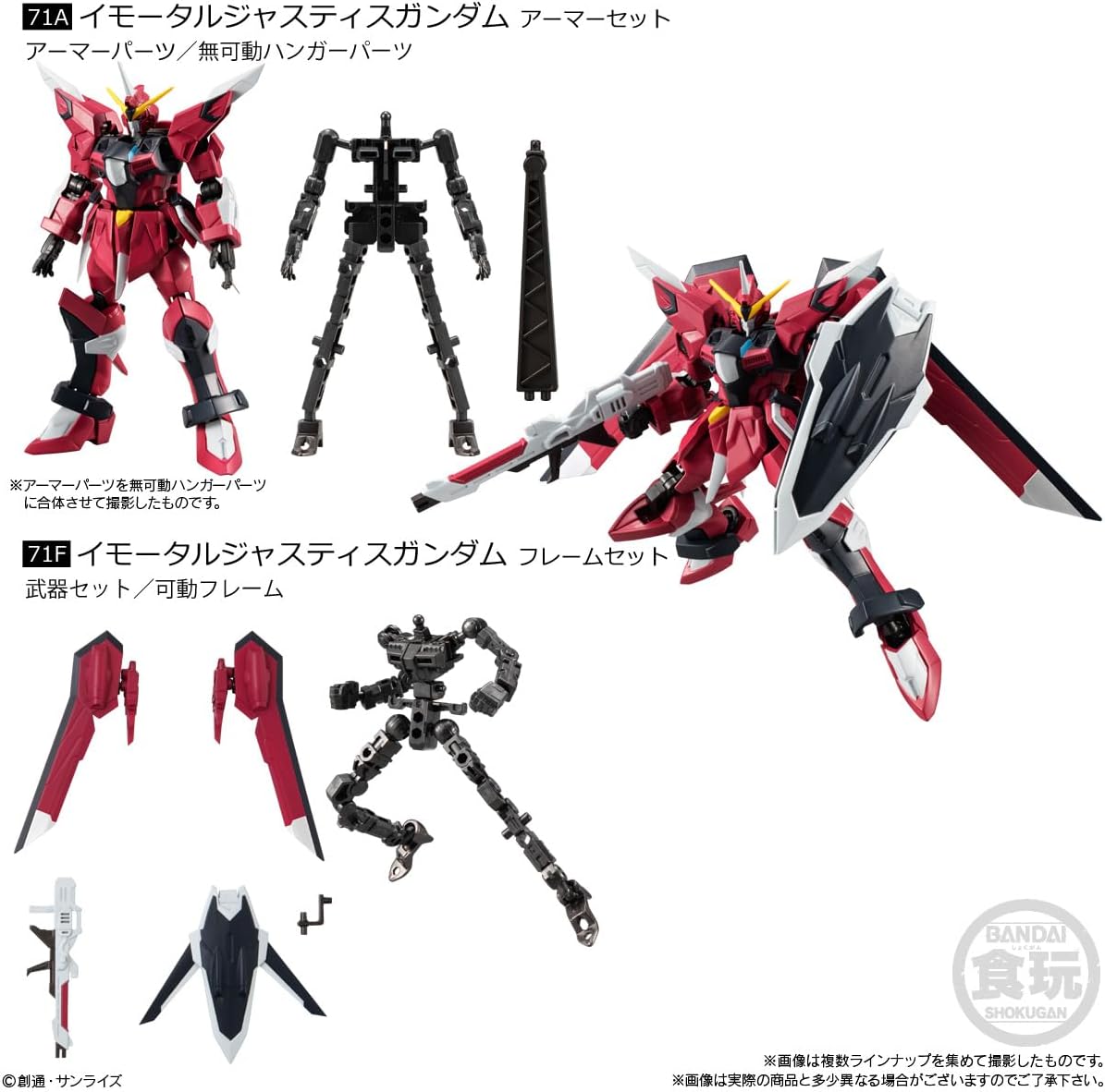 Bandai Mobile Suit Gundam G Frame FA 06 (set of 10)