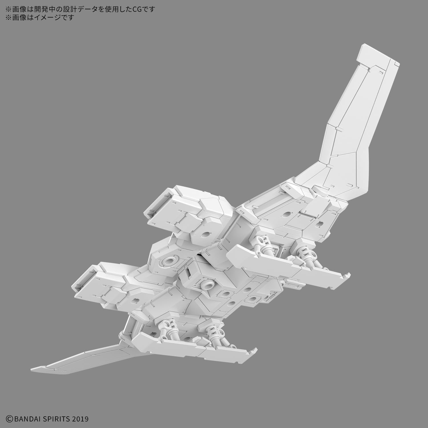 Bandai 1/144 30MM Extended Armament Vehicle (Wing Mobile Ver.)