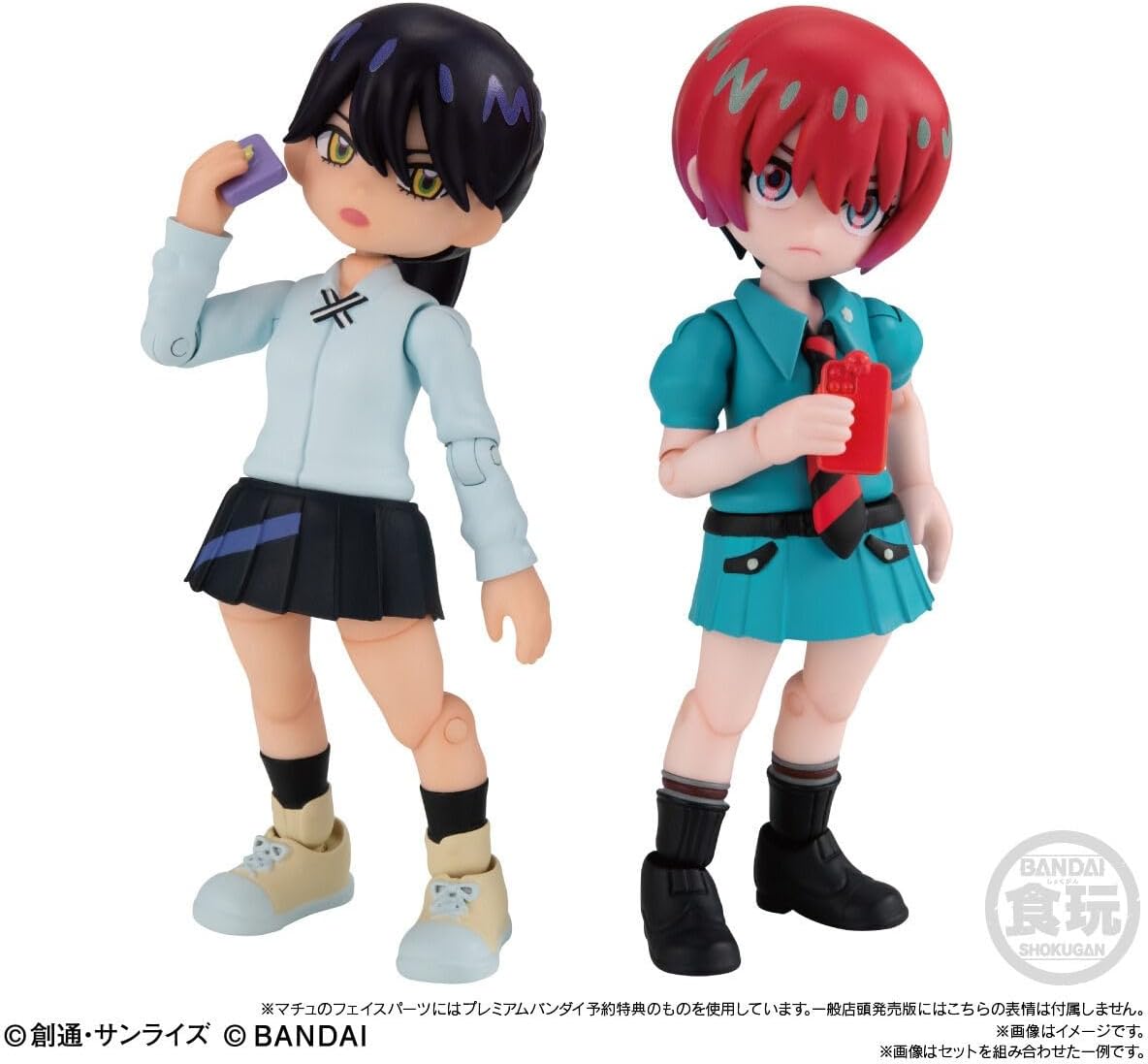 Bandai Link Travelers Mobile Suit Gundam GQuuuuuuX World Machu & Nyaan Set - BanzaiHobby