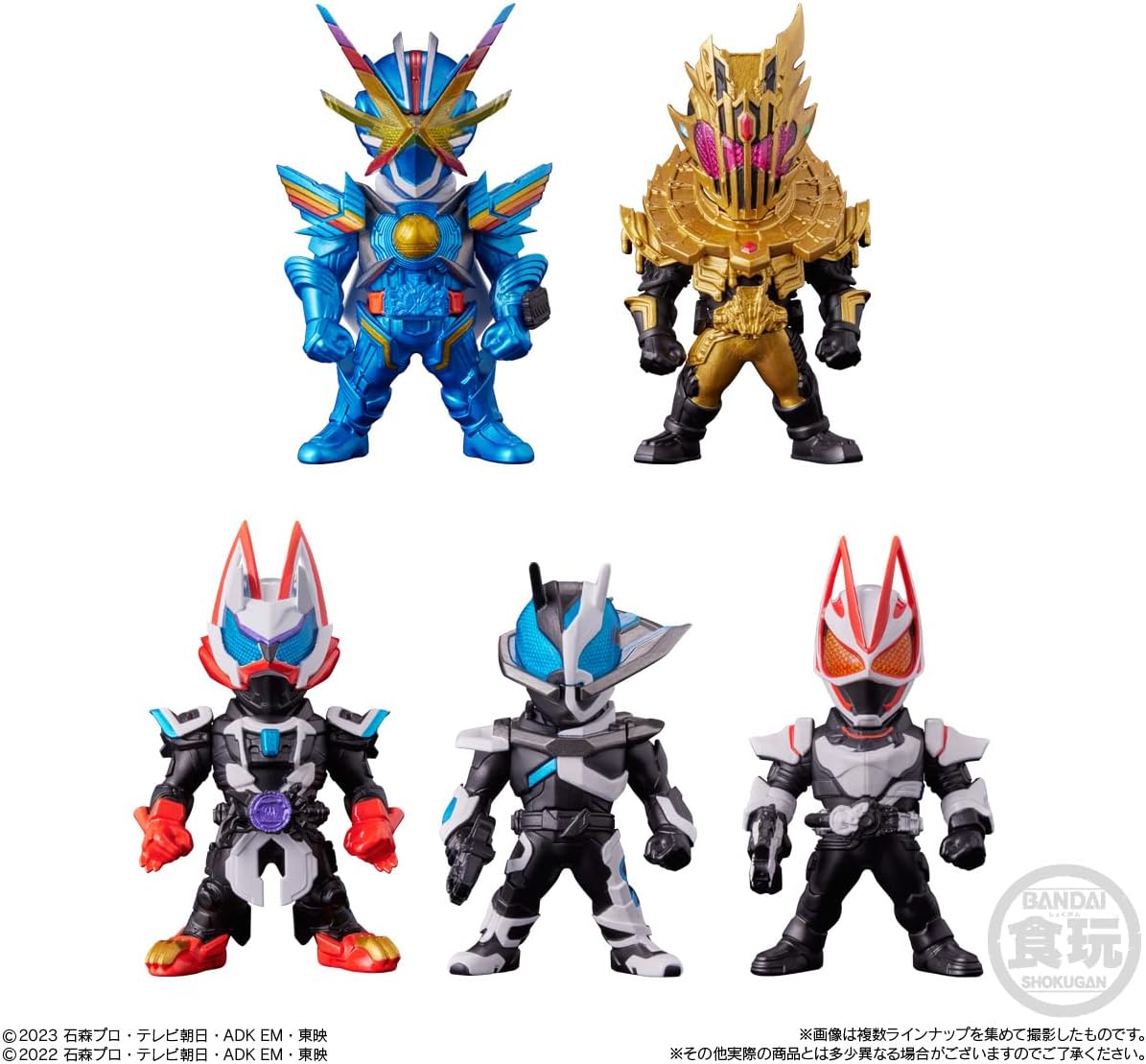 Bandai CONVERGE KAMEN RIDER 29 (Set of 10)