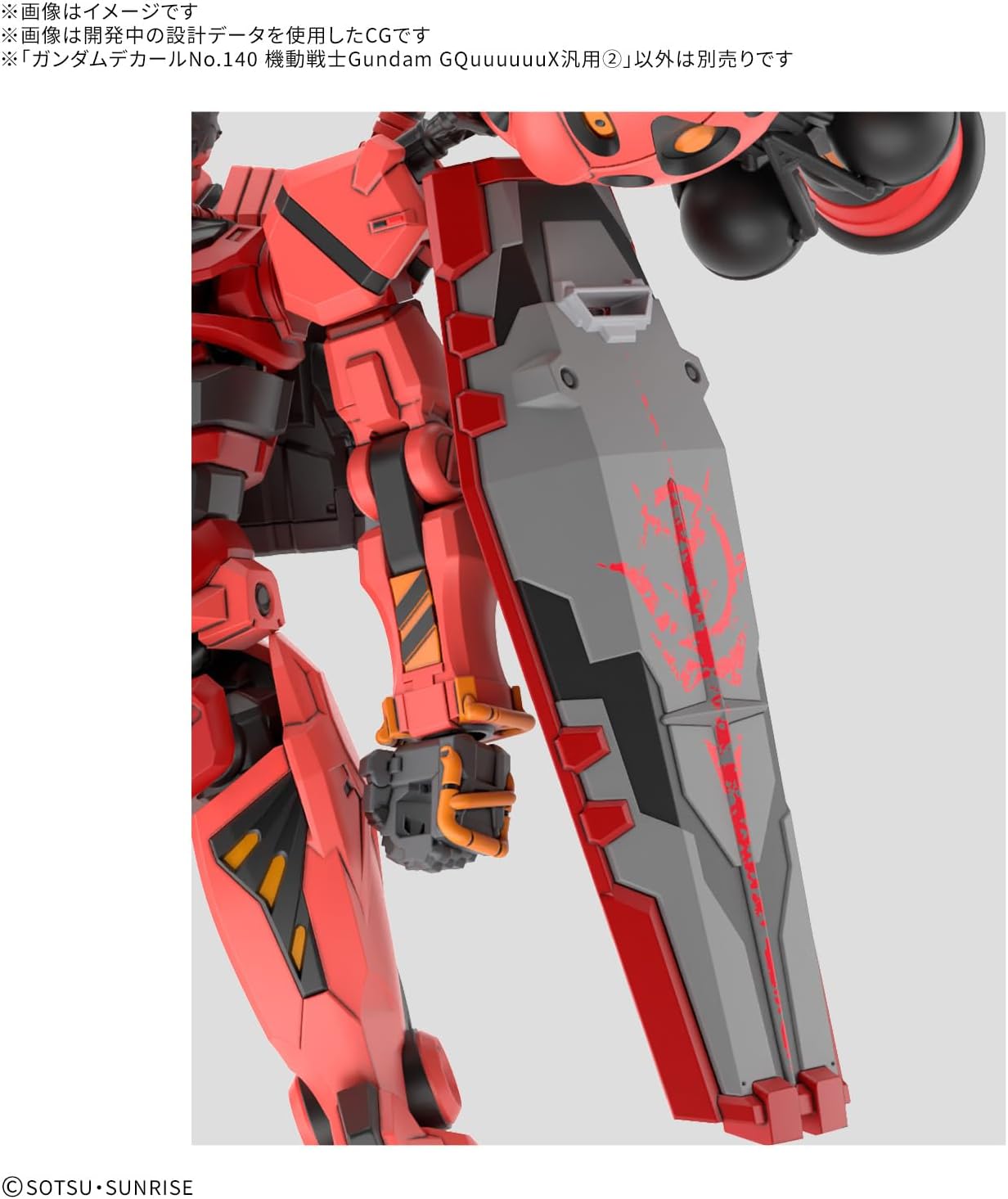 Bandai GD140 Gundam Decal No.140 Mobile Suit Gundam GQuuuuuuX General Purpose (2)