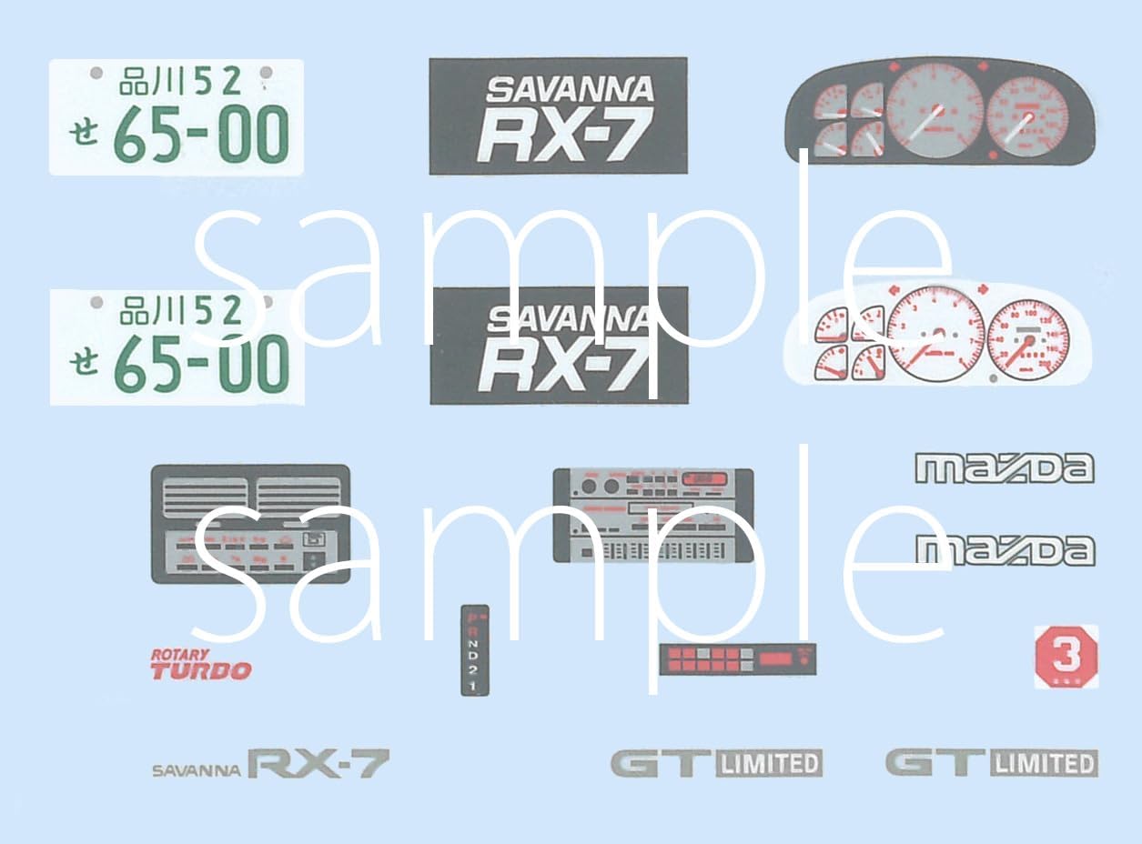 Fujimi 047799 1/24 Hysocar Series No.7 Savannah RX-7 FC3S Late Model (Hysocar Version)