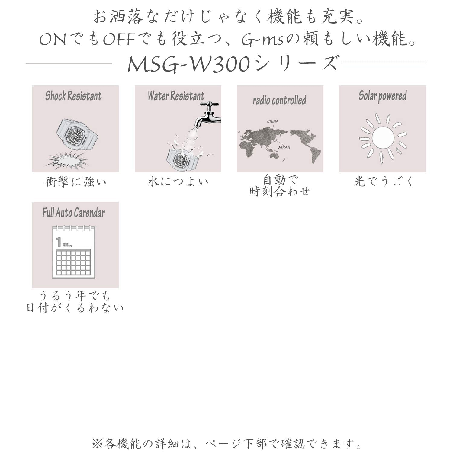 [カシオ]CASIO BABY-G ベビーG レディース G-MS 電波 ソーラー 腕時計 タフソーラー MSG-W300-7AJF