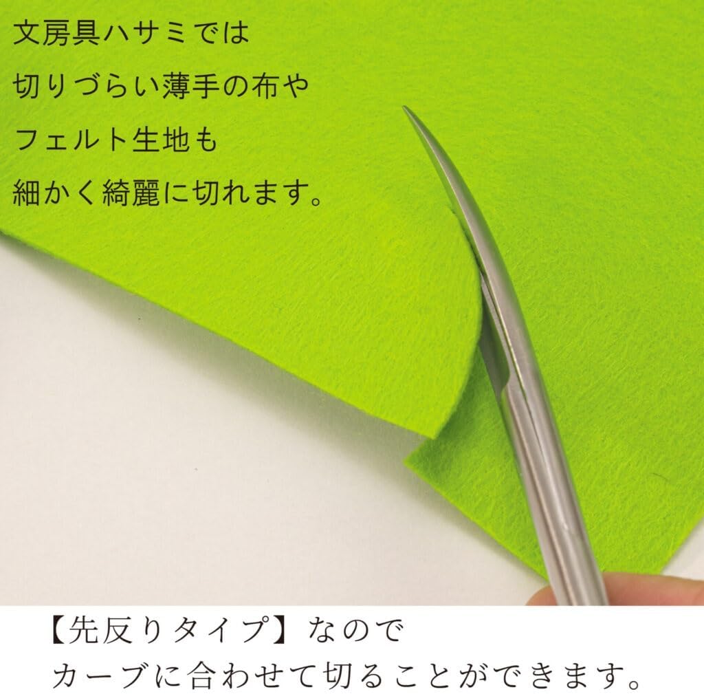 Mineshima TM-33 Precision Scissors 5.5 inches (140 mm) Forward - BanzaiHobby