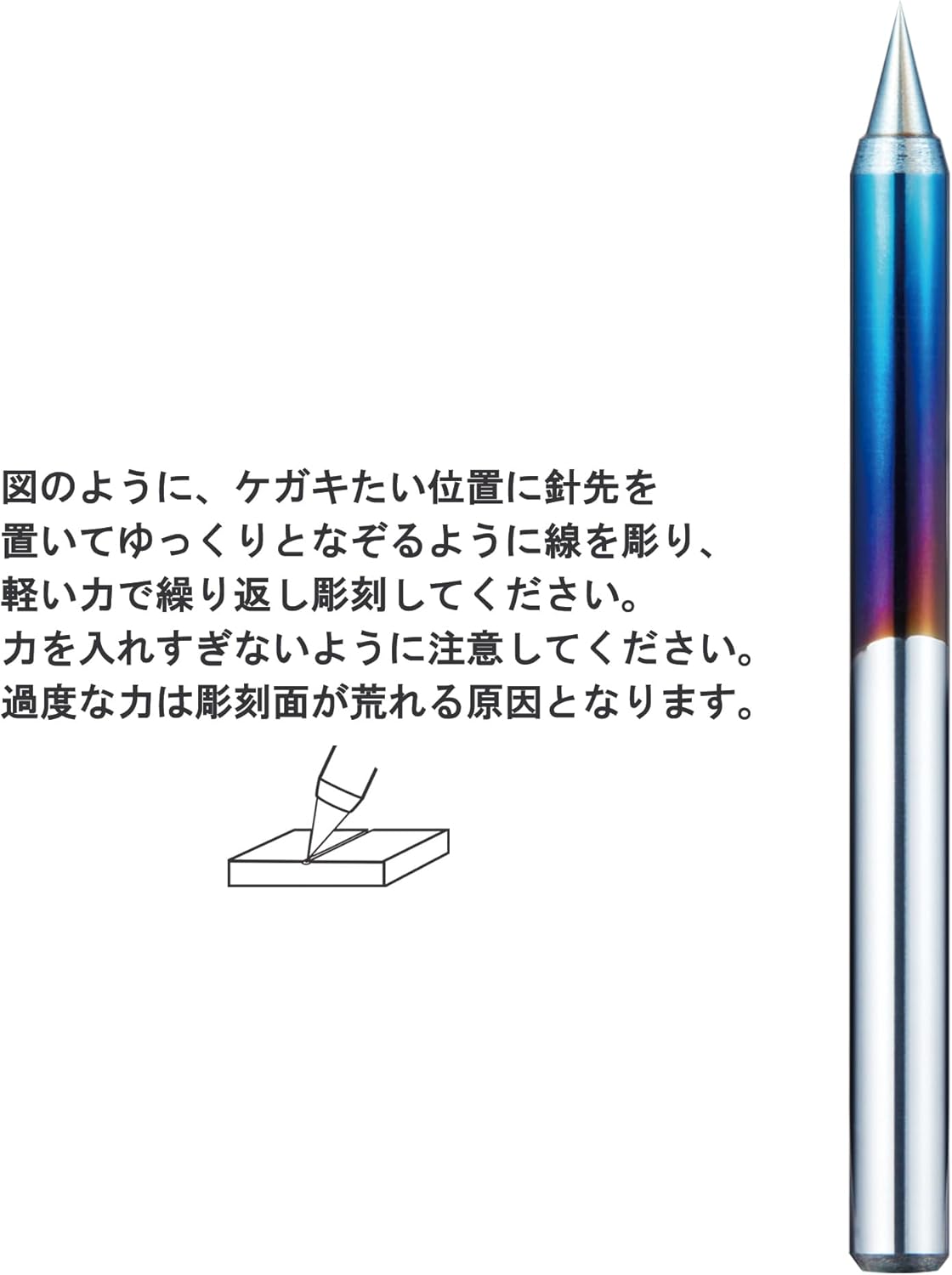 Plamokojo KB-S KB-S Carbide Scribing Needle