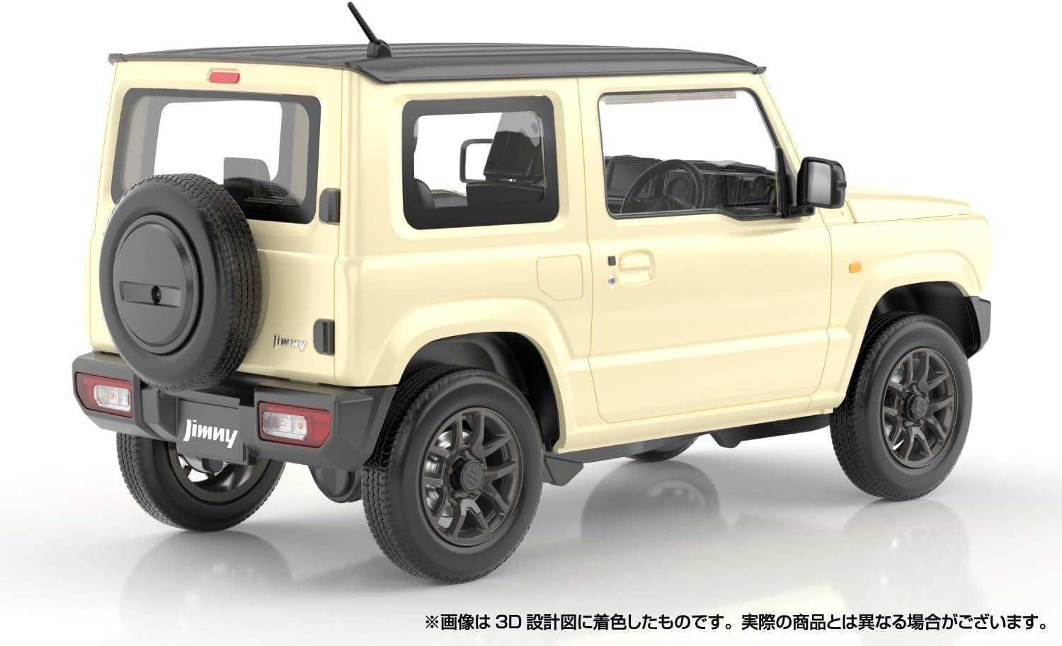 Aoshima 1/24 Raku Plastic Snap Car Series No.03-CI JB64 Jimny 2018 Chiffon Ivory Metallic - BanzaiHobby