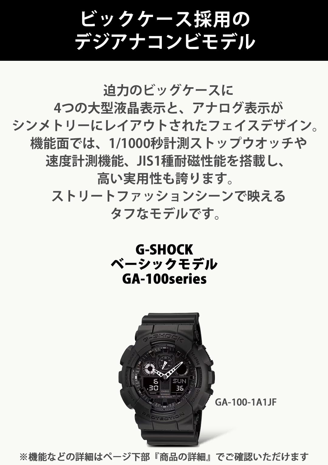 G-SHOCK GA-100BEG-1AJF カシオ 腕時計 国内正規品