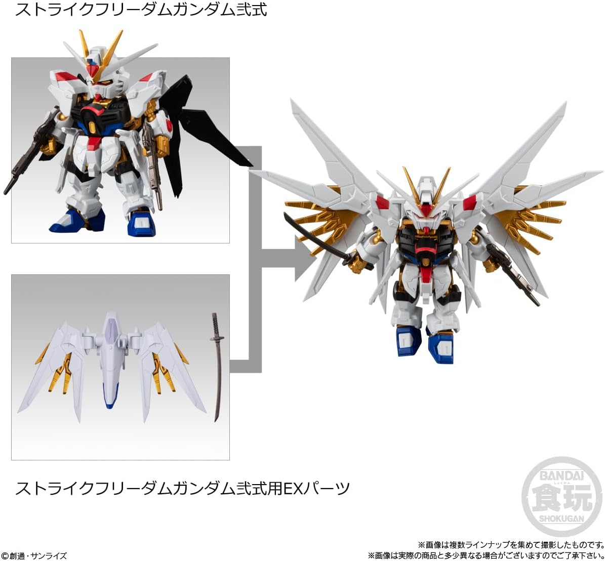 Bandai MOBILITY JOINT GUNDAM VOL.8 (set of 10)