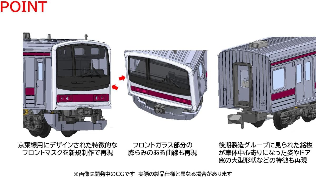 な N) 98878 JR 205系通勤電車（京葉線・新製車） 10両セット