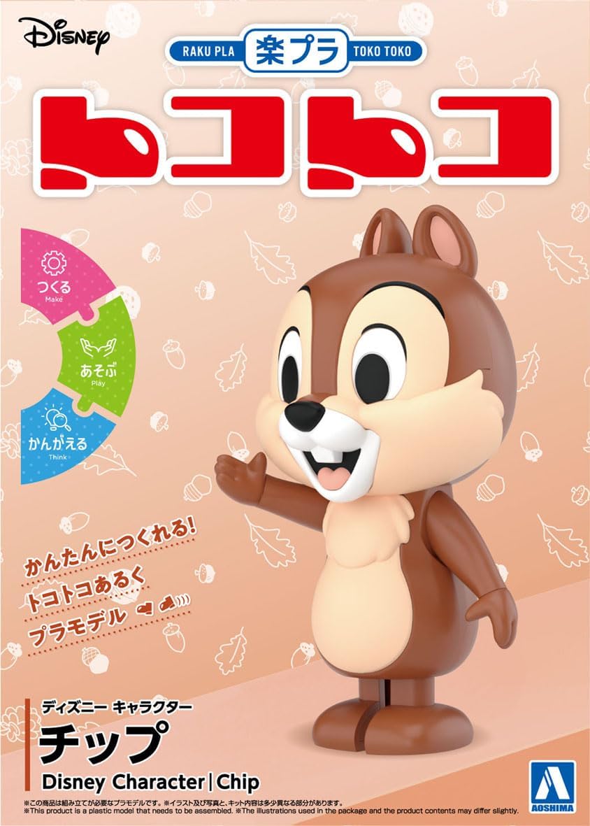 Aoshima Rakupla Tokotoko No. DP-10 Disney Character Chip - BanzaiHobby