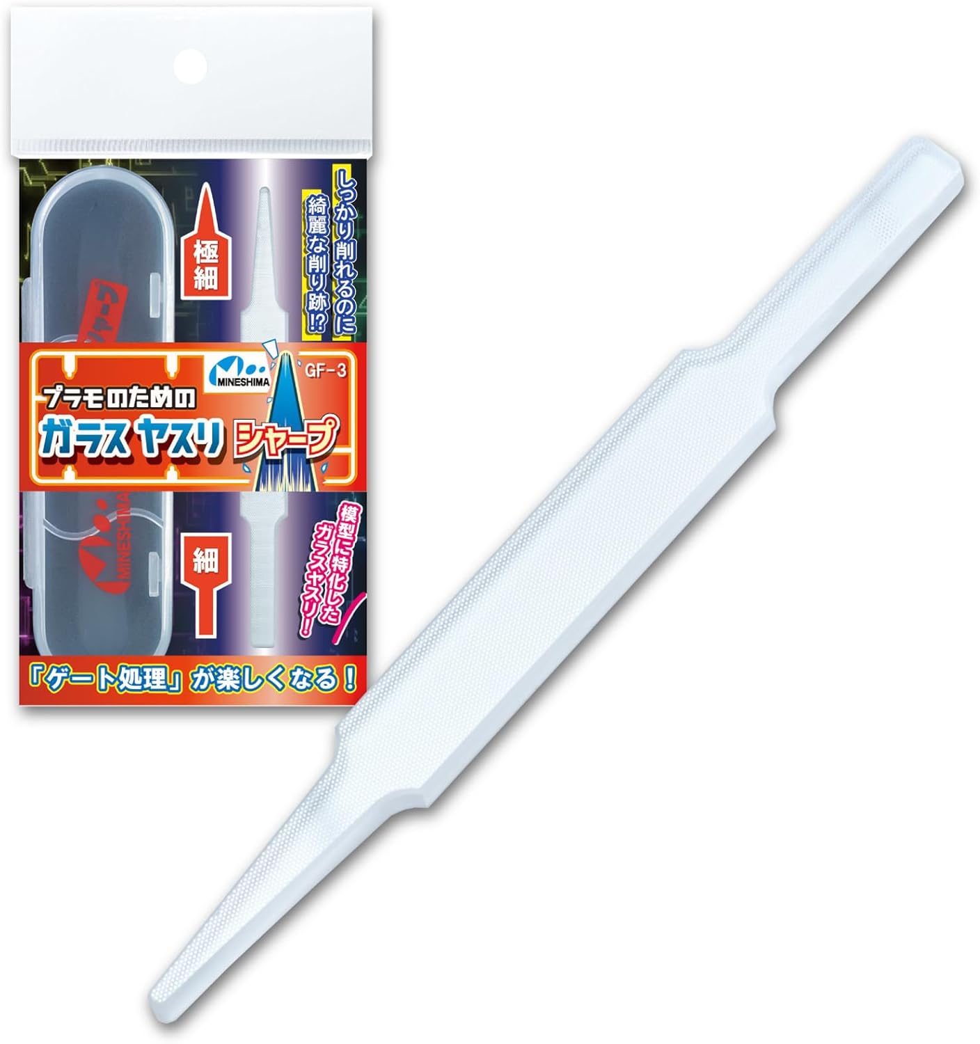 Mineshima GF-3 Sharp Glass File for Plastic Models