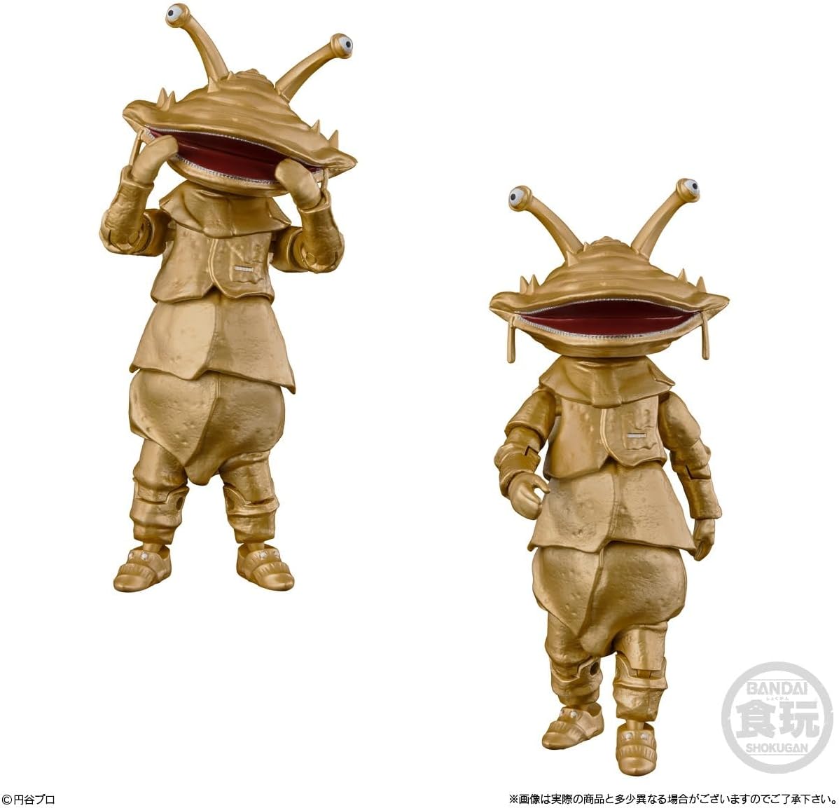 Bandai Chodo Alpha Ultra Monster 5 (set of 4)