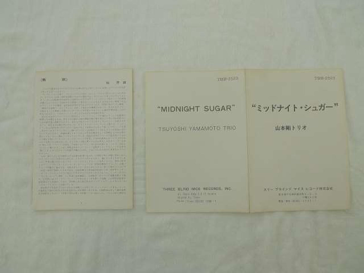 - MIDNIGHT SUGAR / Tsuyoshi Yamamoto Trio
