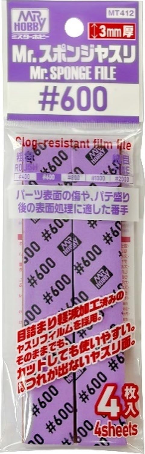 GSI Creos MT412 Mr. Sponge File #600 - BanzaiHobby