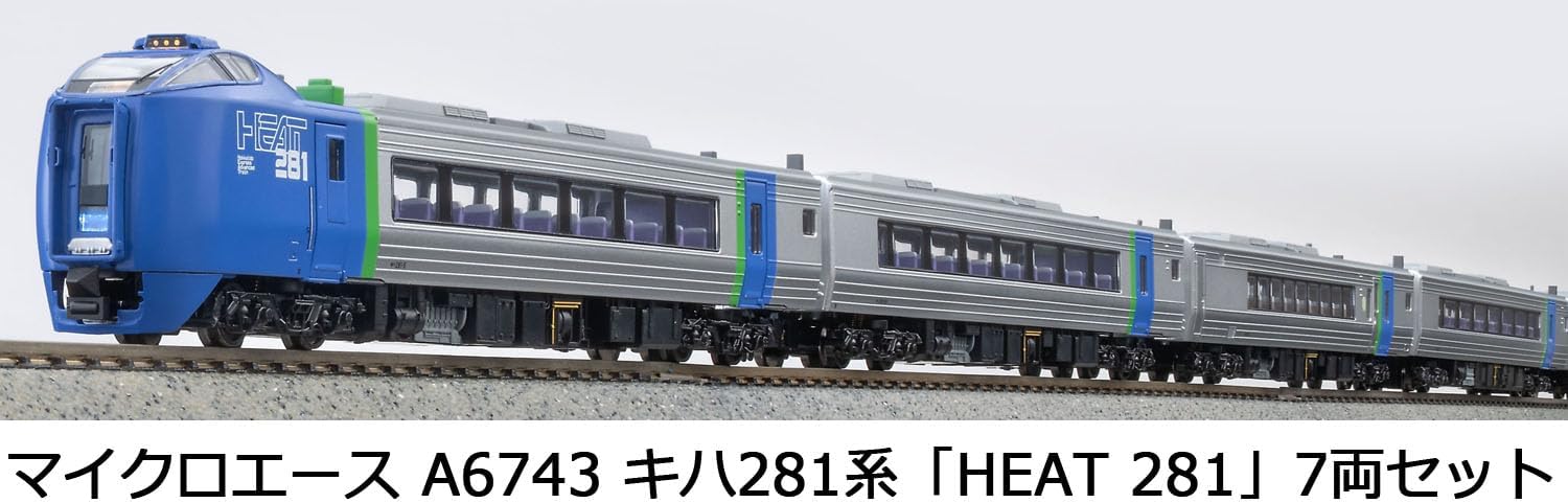 MicroAce A6743 Kiha 281 Series HEAT 281 7-Cars Set