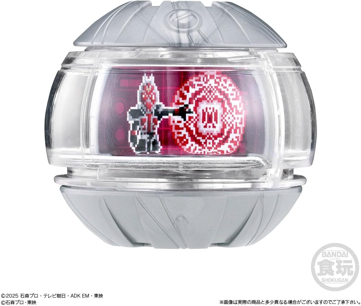Bandai SG Rider Capsule 01 (set of 8)