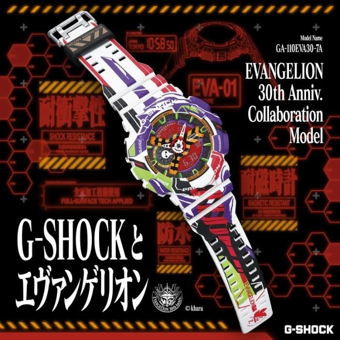 G-SHOCK Gショック 新世紀エヴァンゲリオン EVANGELION コラボ 限定 カシオ 腕時計 初号機 紫 マルチ GA-110EVA30-7A メンズ 海外モデル [並行輸入品] - BanzaiHobby