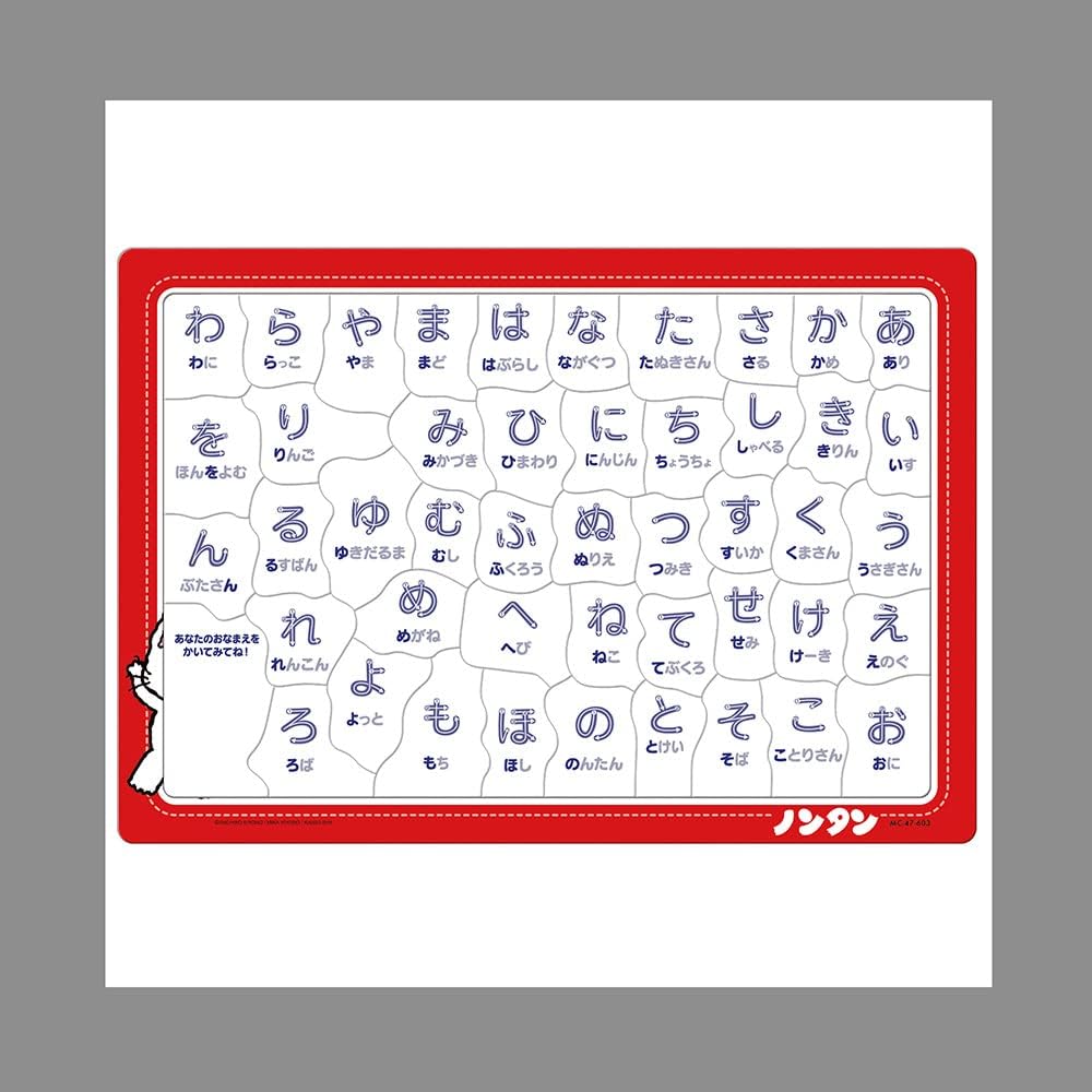 Tenyo ＭＣ－４７－６０３ Nontan Nontan in Hiragana