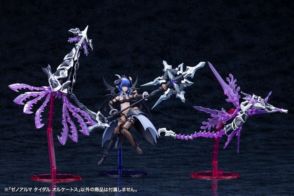 Kotobukiya AS010 Arcanadea XenoAlma Tidal Orketos