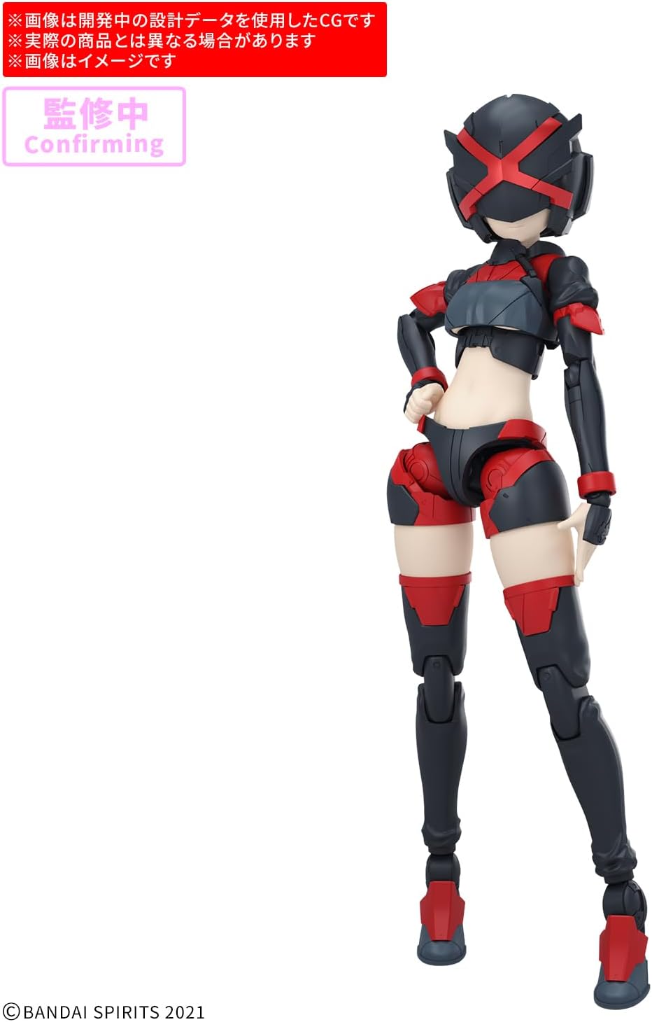 Bandai 30MS Option Parts Set 29 (Action Wear beta) [Color B]