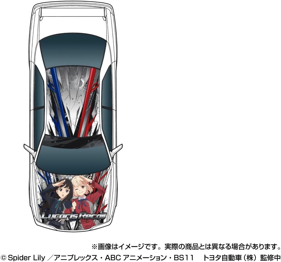 Aoshima 1/24 The Tuned Car No.IT-02 Lycoris Recoil TRD JZX100 Chaser 98 (Toyota) - BanzaiHobby