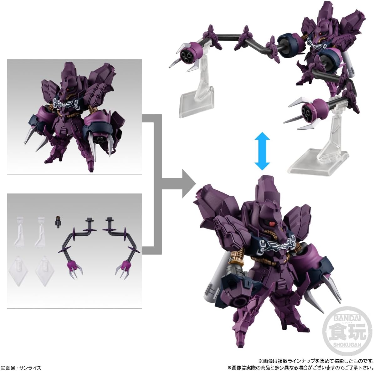 Bandai FW GUNDAM CONVERGE ♯Plus04 (set of 5)