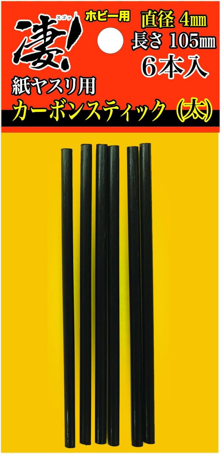 Doyusha 130711 Awesome! Hobby Paper File Carbon Stick Thick (Diameter 0.2 inches (4 mm)