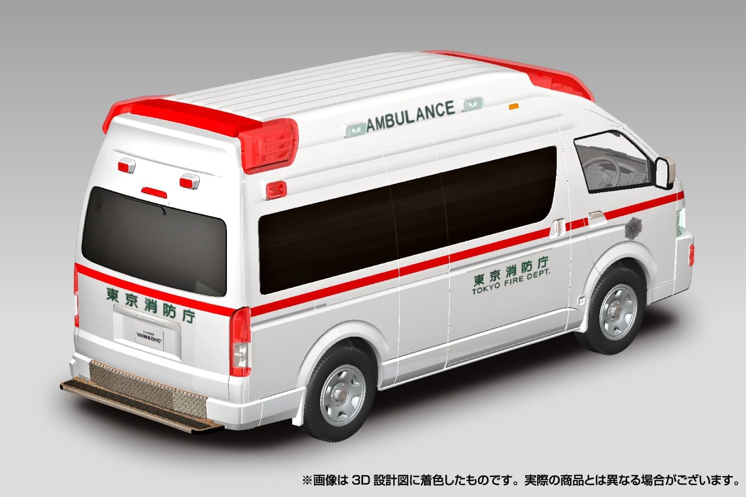 Aoshima 065853 1/32 Bunka Kyozai Easy Plastic Snap Kit No.02-HM Toyota Himedic Ambulance - BanzaiHobby