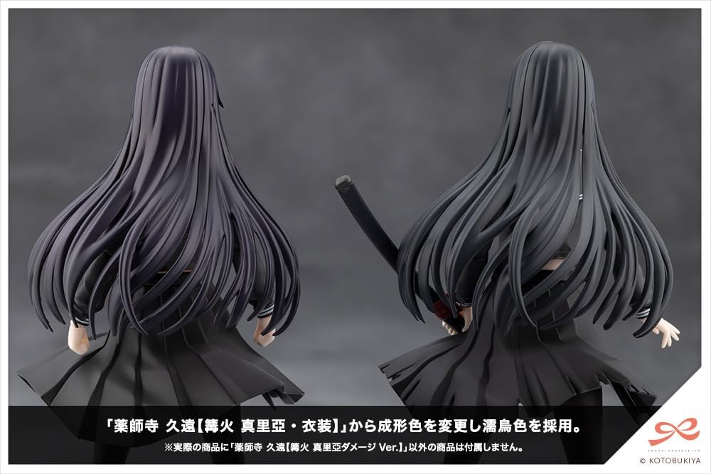 Kotobukiya JK090 1/10 Kuon Yakushiji [Maria Kagaribi Damage Ver.] Sousai Shojo Teien)