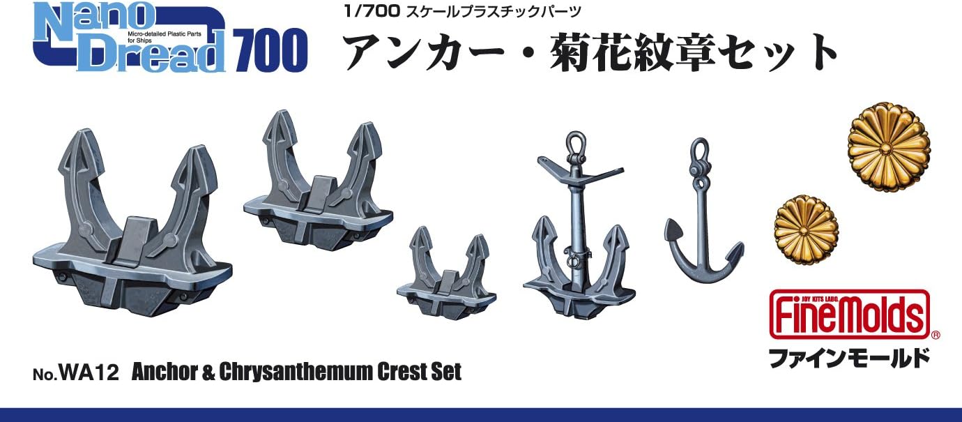 Fine Molds WA12 1/700 Nano Dread Series Anchor & Chrysanthemum Crest Set