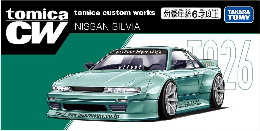 Tomica P tomica custom works TQ26 Nissan Silvia