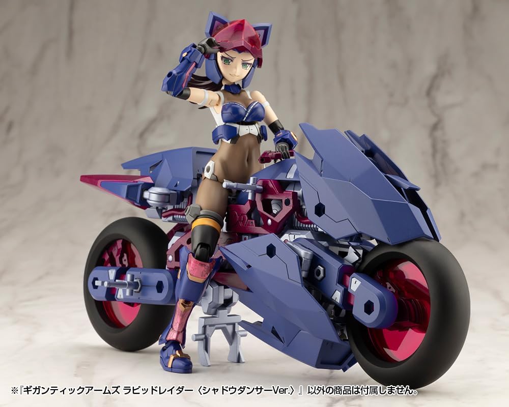 Kotobukiya GT022 M.S.G Modeling Support Goods Gigantic Arms Rapid Raider (Shadow Dancer Ver.) - BanzaiHobby